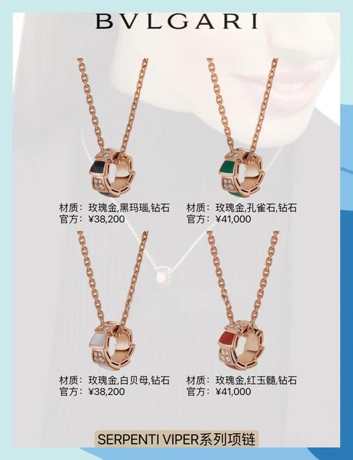 宝石转转转，解锁珠宝新玩法！