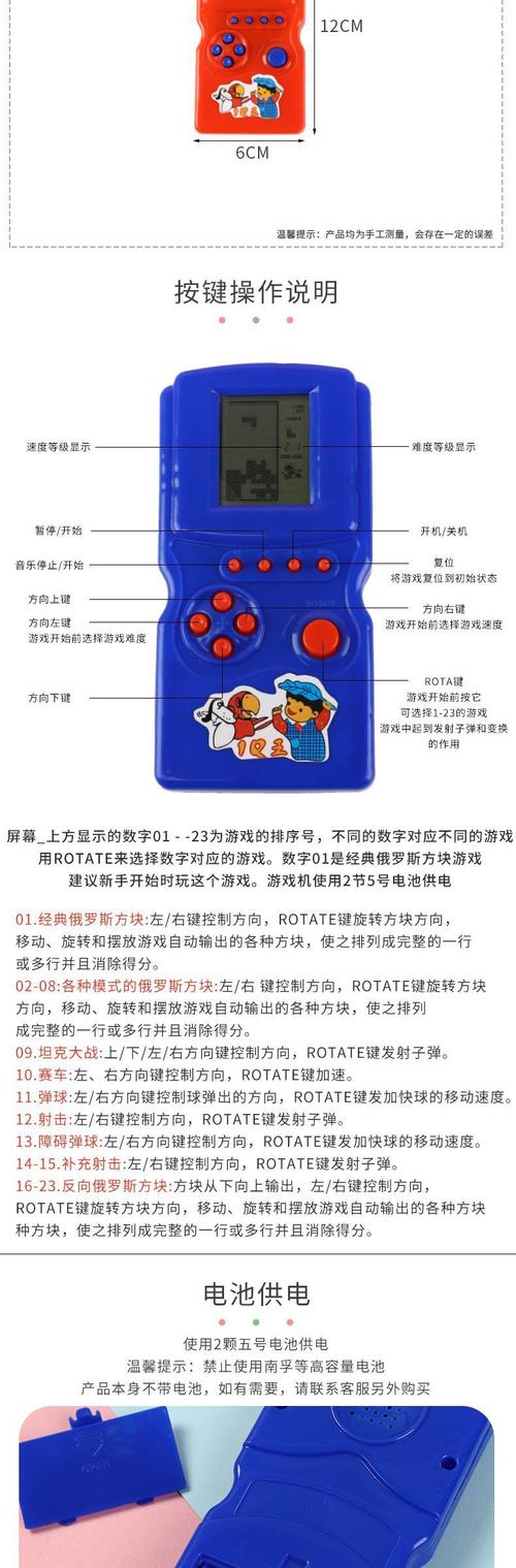 如何在电脑上玩俄罗斯方块单机版？