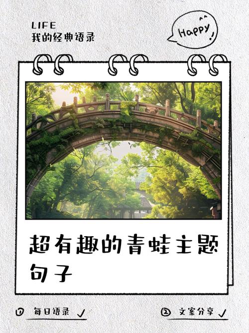 如何有效利用戳青蛙这个网络流行语？