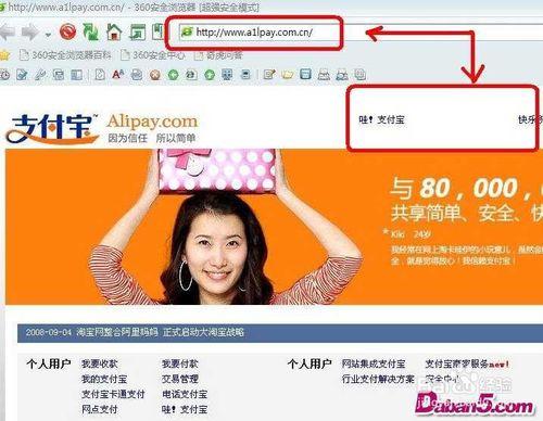 如何安全地在网页上下载游戏？