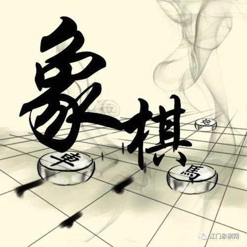 中国象棋的魅力与传承，跨越千年的智慧竞技