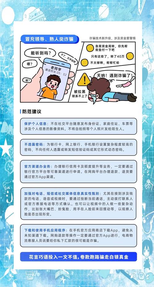 魔法防御，保护你的网络安全不被侵犯