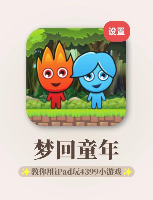 探索888小游戏的世界，一款充满乐趣与挑战的在线平台