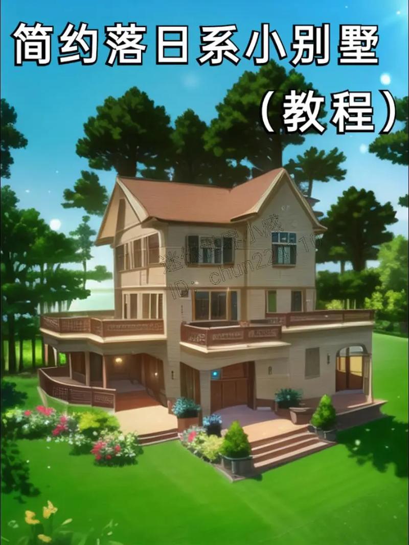 QQ迷你屋，打造专属家园的便捷选择