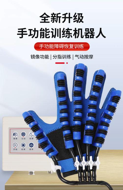 手指跳舞机，创新娱乐新体验，提升你的手部灵活性与专注力