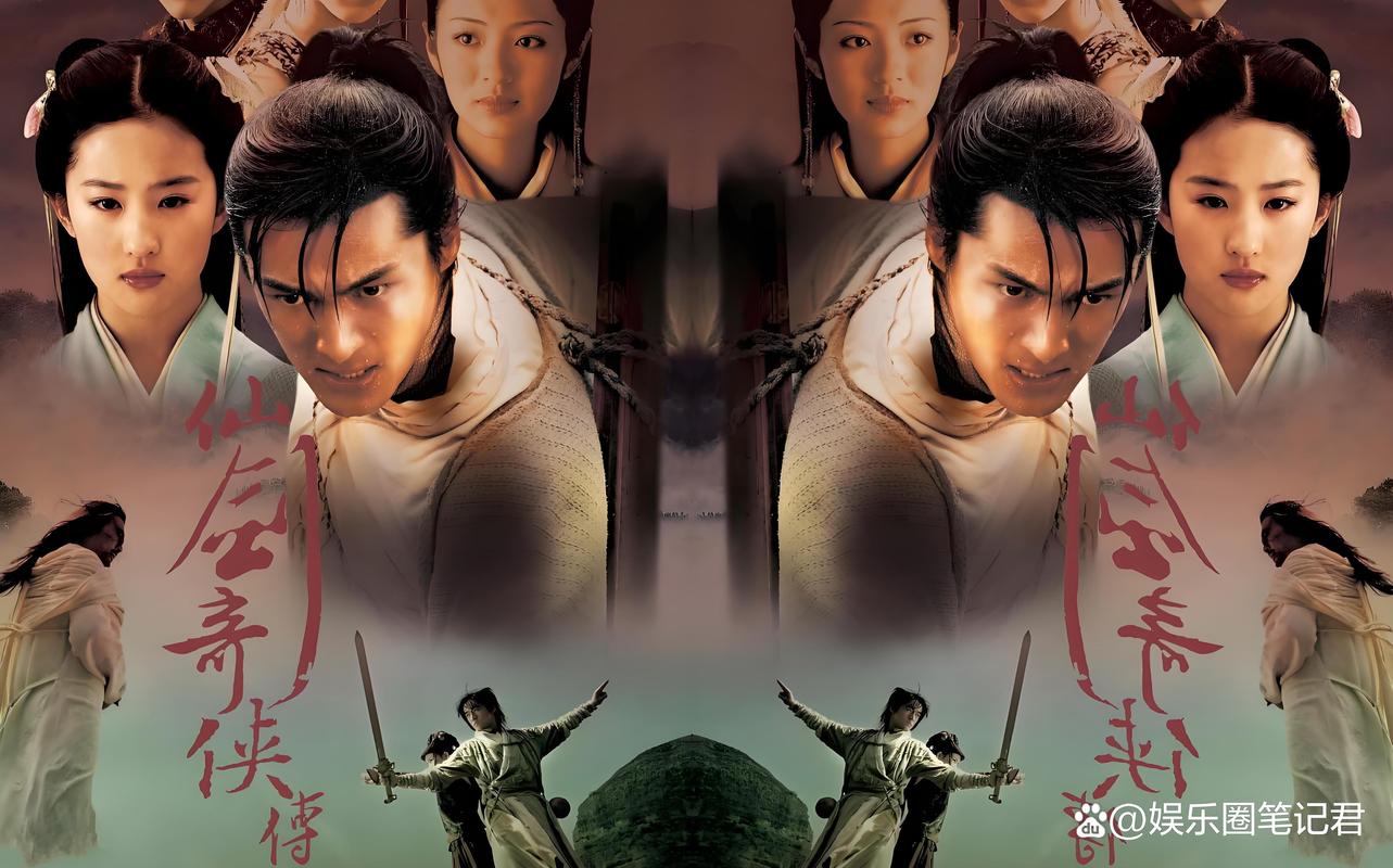 新仙剑奇侠传2无敌版，终极挑战与完美享受