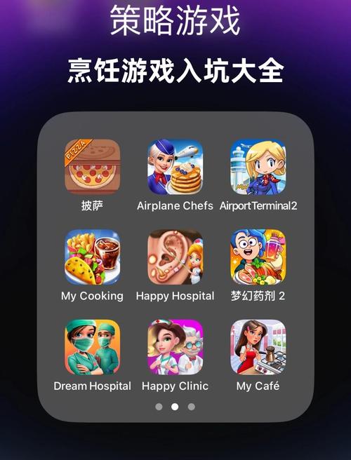 如何在iPhone 3上畅玩游戏？