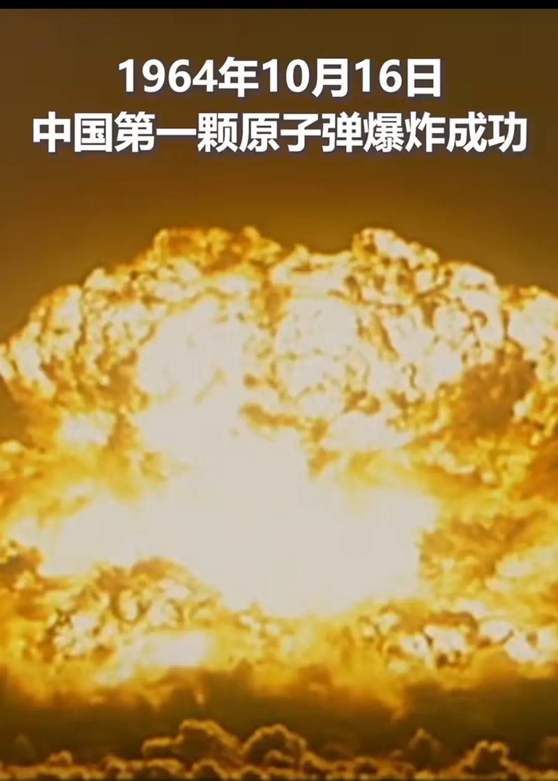 核弹追击，一场前所未有的高科技战争