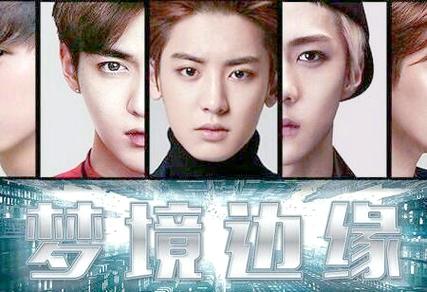 橙光游戏exo，探索多元化的游戏世界