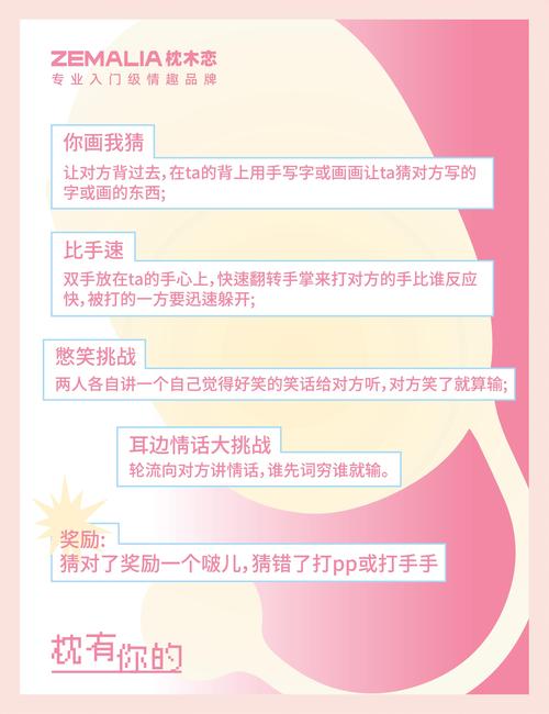 如何在恋爱游戏中找到真爱？