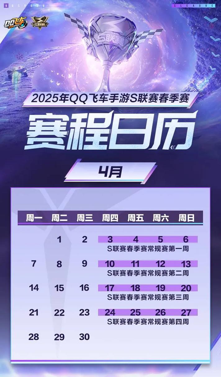 快速崛起，竞速未来—极速竞赛带你飞！