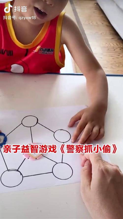 警察抓小偷游戏，策略与技巧分享