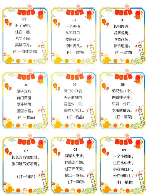 会议中的趣味时光,一场别开生面的开会小游戏