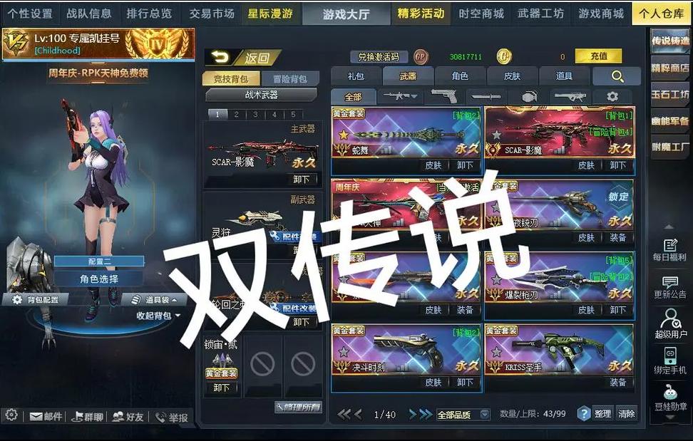 生死狙击游戏号，揭秘一款经典FPS游戏的魅力与挑战