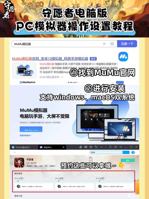 如何在PC上畅玩各种热门游戏?