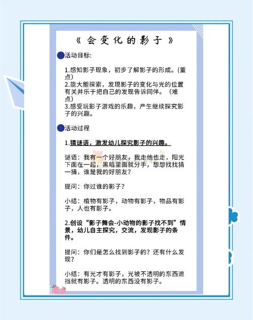 和影子作战，探索现代科技与生存挑战的较量