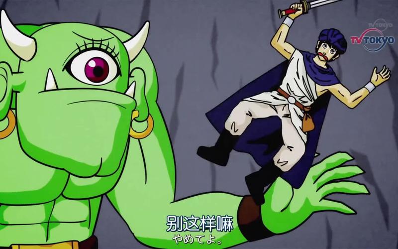 勇士闯魔城，勇气与智慧的终极对决