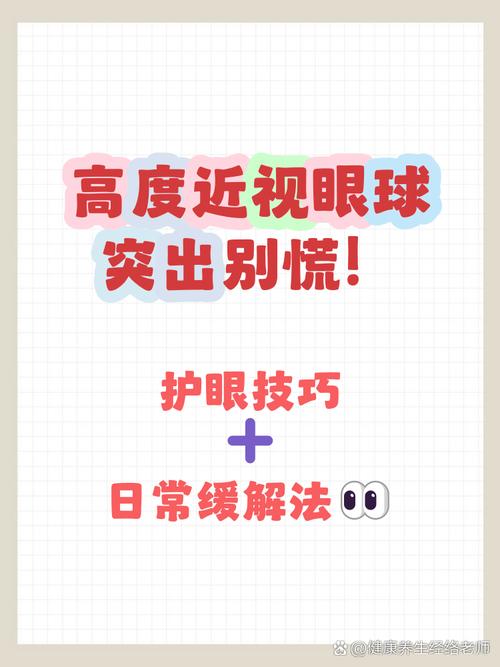 强强联手，打造视觉盛宴，探寻最佳眼力的重要性与实现方法