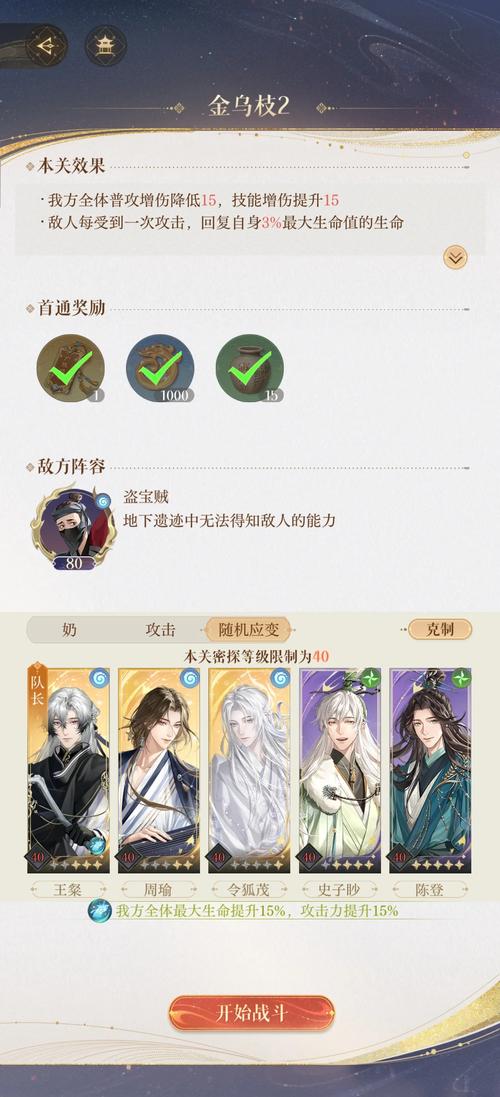 宫廷计游戏，沉浸式策略对决，探索古代帝王的谋略智慧