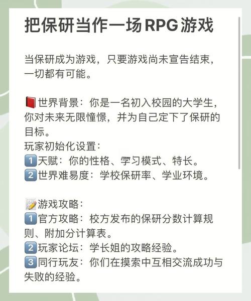 如何在网落游戏中找到乐趣与挑战，深度解析与攻略指南