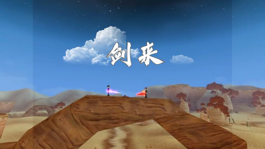 武林外传网游，穿越武侠世界，体验全新乐趣