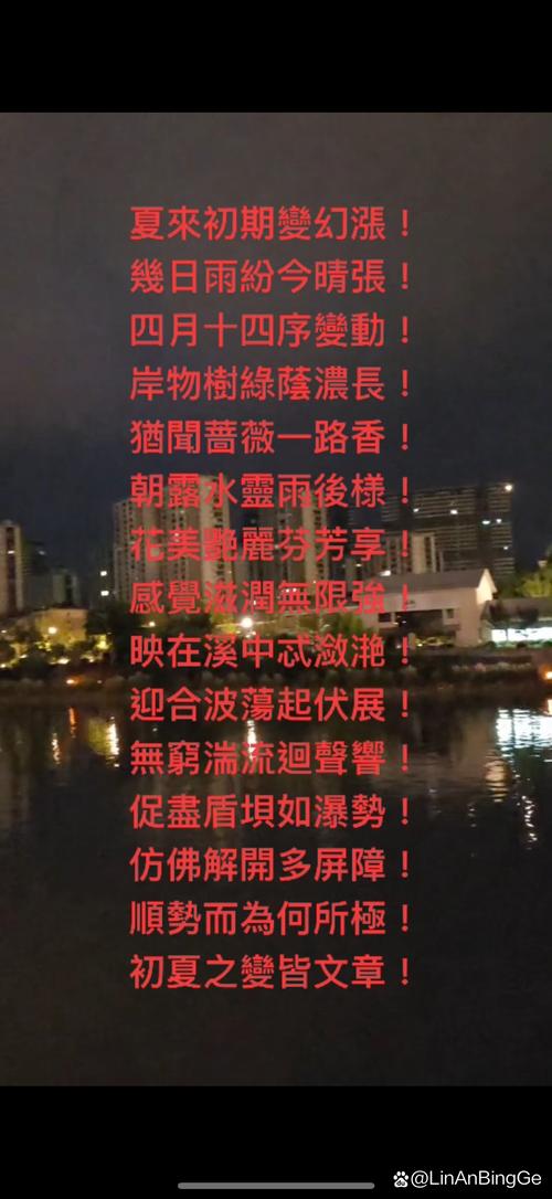 雨露滋润万物生，夏奈与上古龙王携手护佑世界