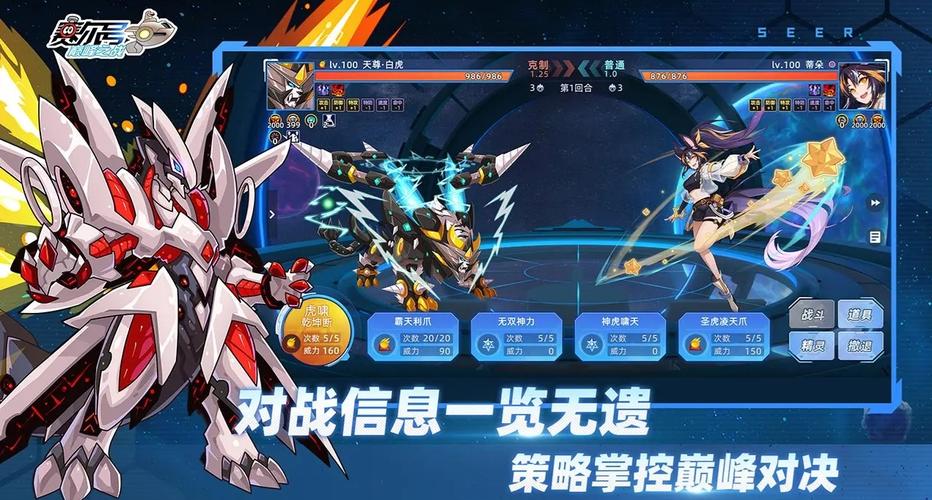 赛尔号艾克里桑的魅力与故事