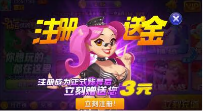 仙豆棋牌APP截图2