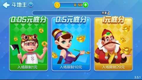 火萤棋牌截图2