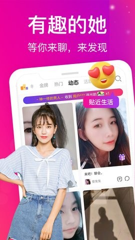 蜜桃视频截图2