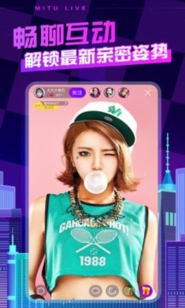 蜜桃视频截图3