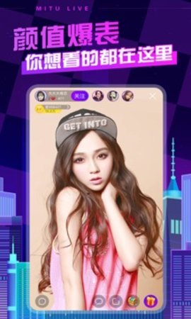 蜜桃视频截图4