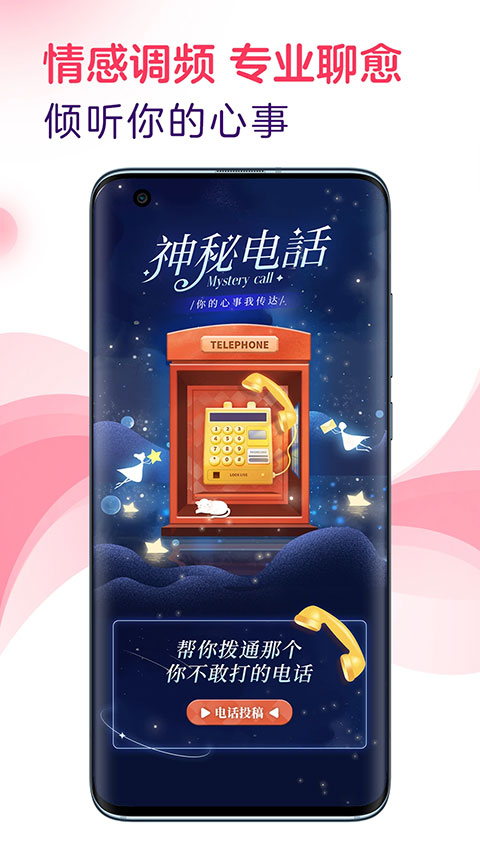 LOOK直播截图2