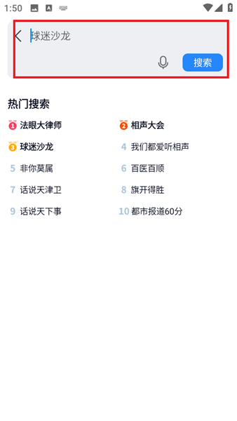 Screenshot_20260323-135010.png