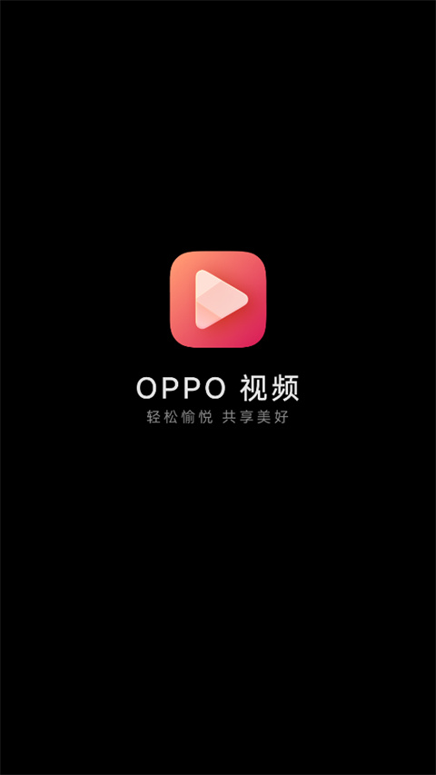 OPPO视频截图1