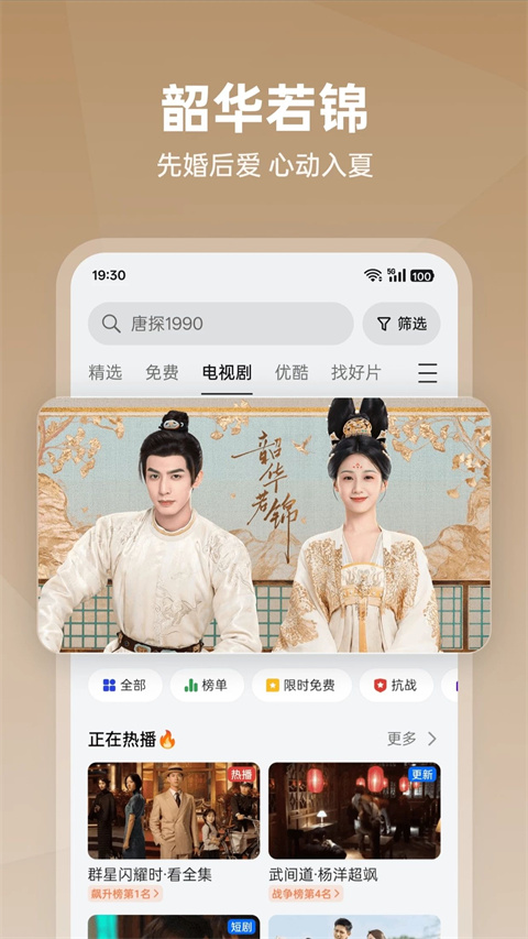 OPPO视频截图2