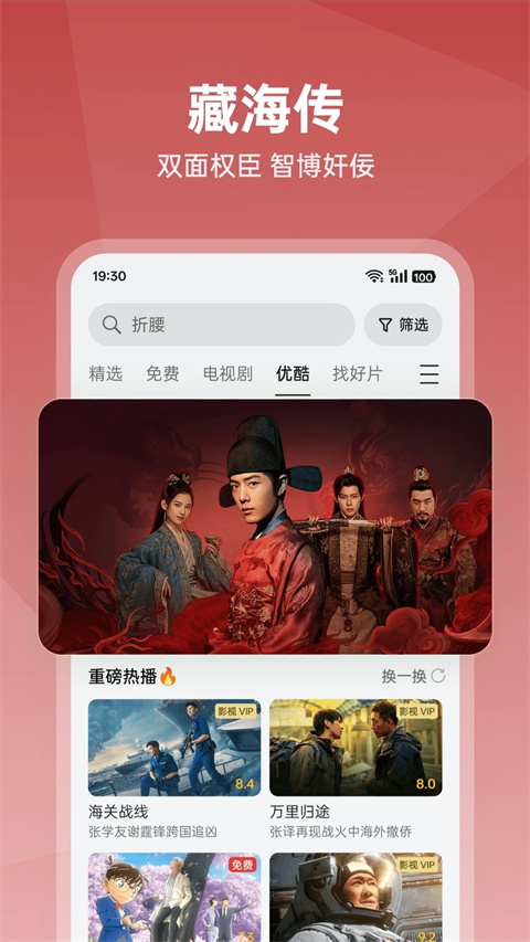 OPPO视频截图4