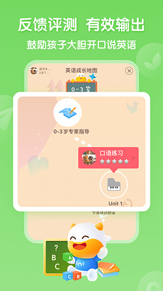 牛听听截图4