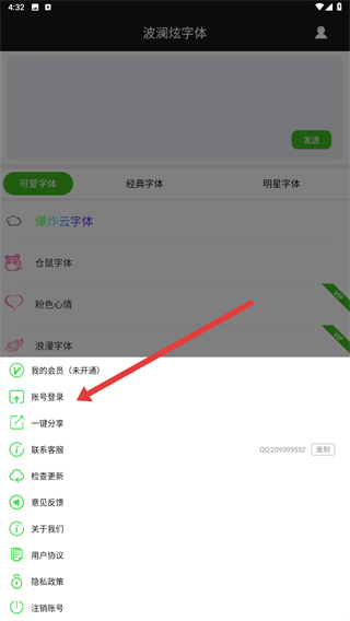 Screenshot_20260325-163231.jpg