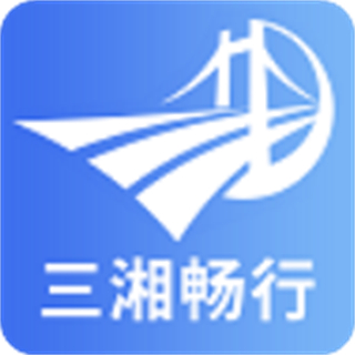 湖南高速通