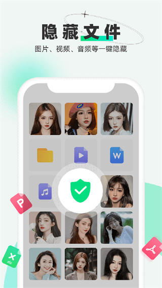章鱼隐藏截图2