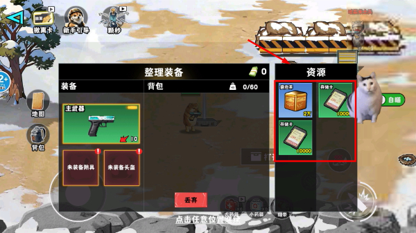 Screenshot_20260326-093647.png