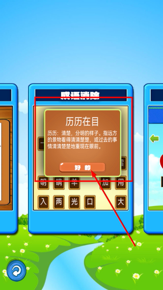 Screenshot_20260325-151213.png