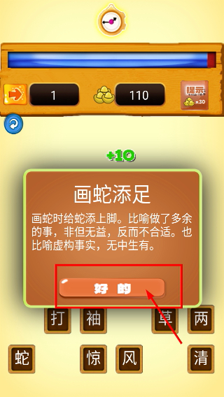 Screenshot_20260325-151233.png