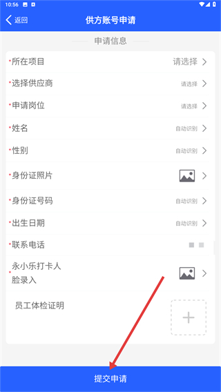Screenshot_20260326-105608.jpg